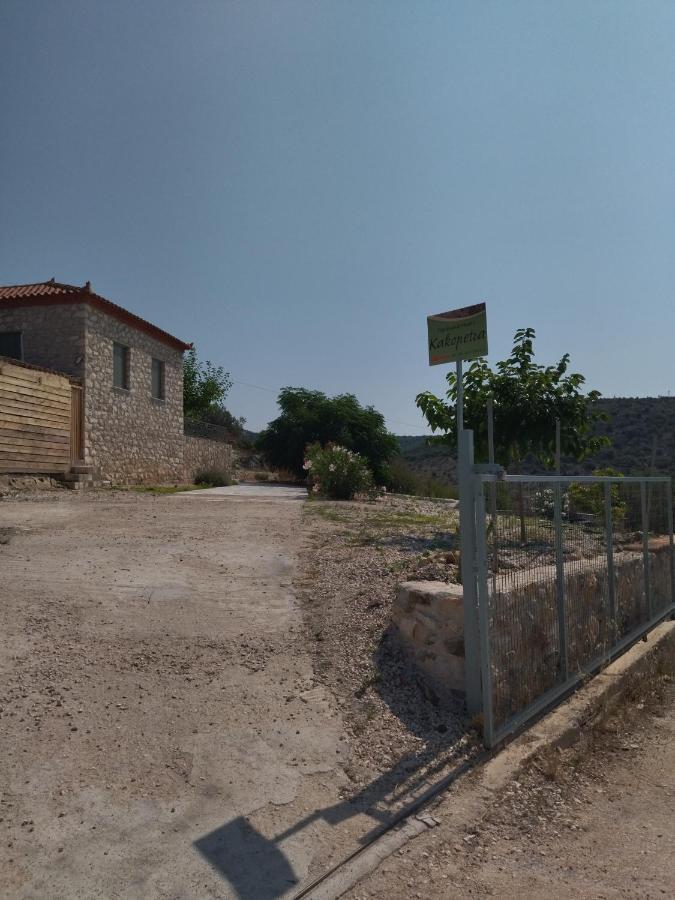 Traditional House Kakopetra Anabolu Dış mekan fotoğraf